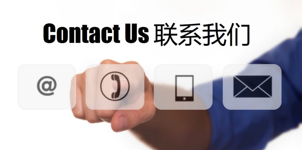 Contact Us ca亚洲城体育|官网注册下载