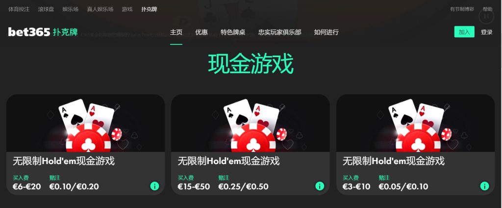 ca亚洲城体育|官网注册下载扑克游戏