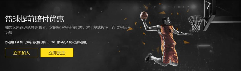 ca亚洲城体育|官网注册下载篮球优惠