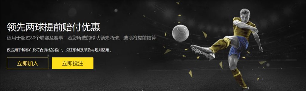 ca亚洲城体育|官网注册下载足球优惠