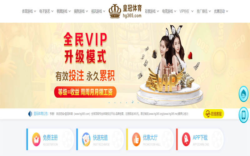 ca亚洲城体育|官网注册下载体育App下载 – 线上最佳足球买球APP