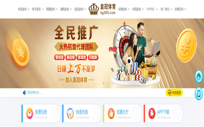 ca亚洲城体育|官网注册下载体育注册账户和游戏下注使用权