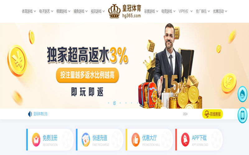 ca亚洲城体育|官网注册下载的在线体育博彩APP供应商